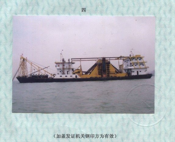  www.3k.ltd·船舶交易网货船·散货船 南通运维处找船,找货网,船舶寄售,船舶求购发布,开具船舶交易发票二手船舶信息出售2600立方/小时吸沙船货船·散货船找船,找货网,船舶寄售,船舶求购发布,开具船舶交易发票 