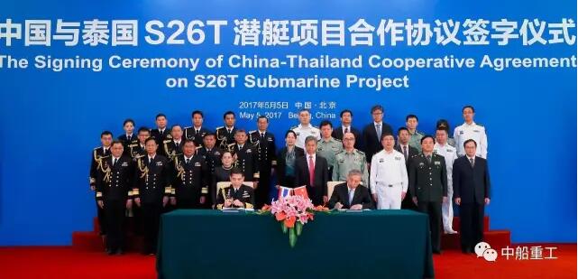 中泰S26T潜艇采购协议在京签署，中船重工潜艇正式出口泰国